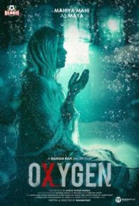 Oxygen 2021 DVDR NTSC Dual Latino 5.1