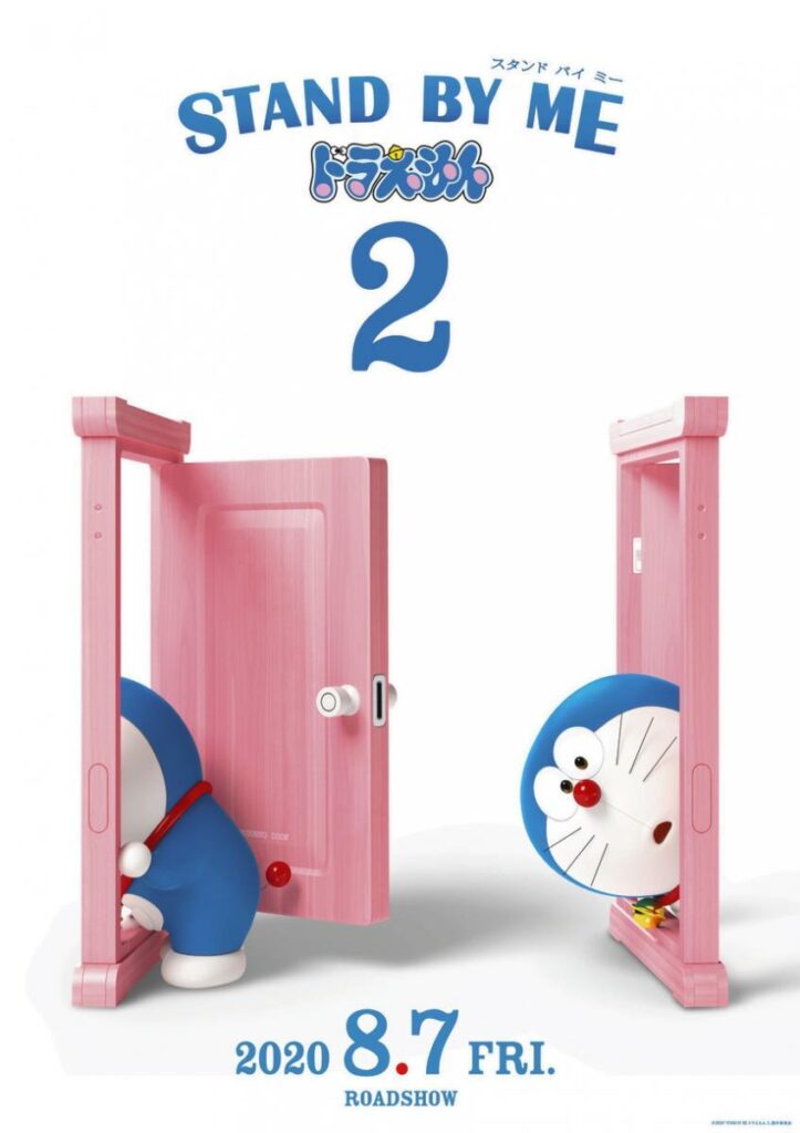 Stand By Me Doraemon 2 Dvd